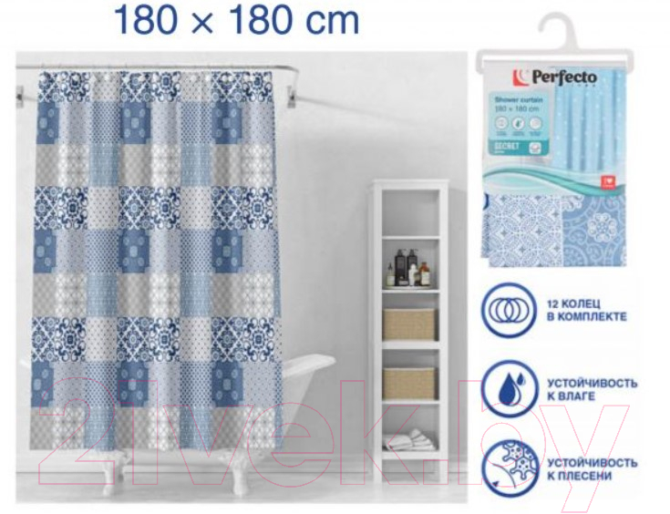 Шторка-занавеска для ванны Perfecto Linea Secret 36-118104 (калейдоскоп) — фото 2