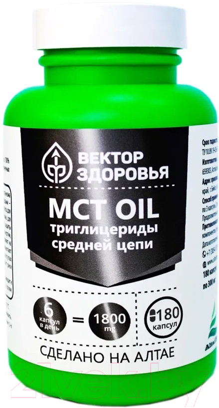 Комплексная пищевая добавка AltaiBio МСТ масло