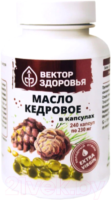 Пищевая добавка AltaiBio Масло кедровое (240 капсул)