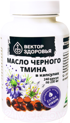 Пищевая добавка AltaiBio Масло черного тмина (240 капсул)