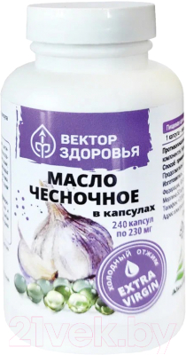 Пищевая добавка AltaiBio Масло чесночное (240 капсул)