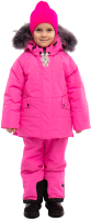 Комплект прогулочной детской одежды Batik Рина 422-24з-1 (р-р 92-52, розовый пунш) - 