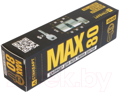 Цилиндровый механизм замка УЗК Стандарт Max 80-5K SN / 14797