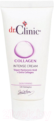 Крем для лица Dr.Clinic Collagen Intense Cream (50мл)