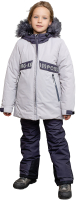 Комплект верхней детской одежды Batik Юми 428-24з (р-р 134-68, бежевый/серый) - 