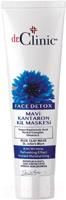 Маска для лица кремовая Dr.Clinic Blue Day Mask (100мл)