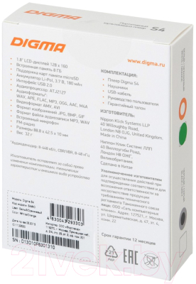 MP3-плеер Digma S4 8GB (белый/оранжевый)