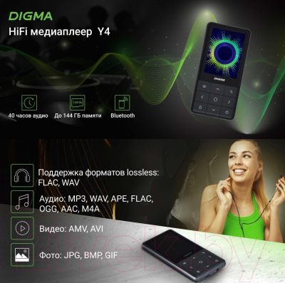 Изображение товара MP3-плеер Digma Y4 BT 16Gb (черный)