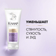 Маска для волос Clear Кондиционер Derma Therapy Комфорт и увлажнение (200мл) - 