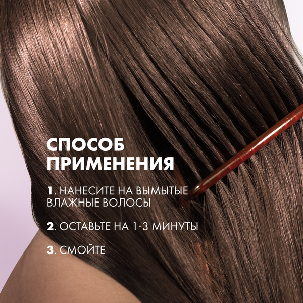 Маска для волос Clear Кондиционер Derma Therapy Энергия роста (200мл)