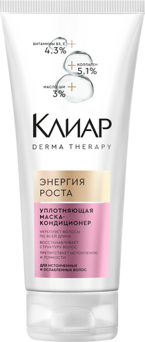 Маска для волос Clear Кондиционер Derma Therapy Энергия роста (200мл)