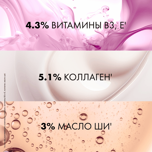 Маска для волос Clear Кондиционер Derma Therapy Энергия роста (200мл)