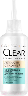Пилинг для кожи головы Clear Derma Therapy Легкость от корней (150мл)