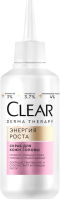 Скраб для кожи головы Clear Derma Therapy Энергия роста (150мл) - 