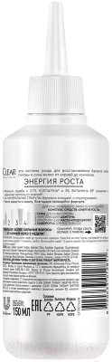 Скраб для кожи головы Clear Derma Therapy Энергия роста (150мл)