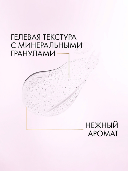 Скраб для кожи головы Clear Derma Therapy Энергия роста (150мл)