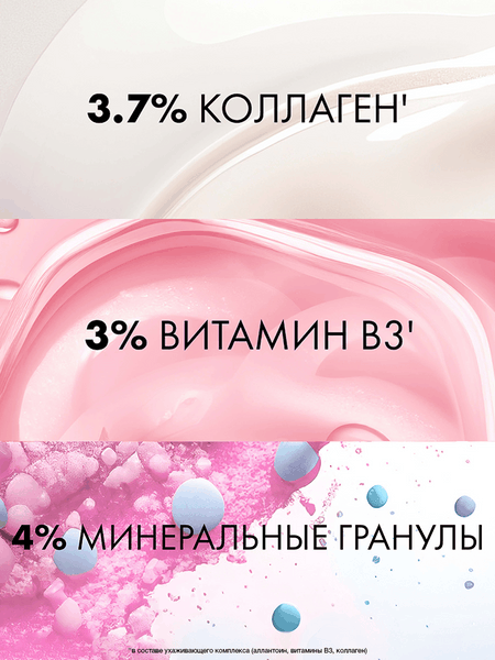 Скраб для кожи головы Clear Derma Therapy Энергия роста (150мл)