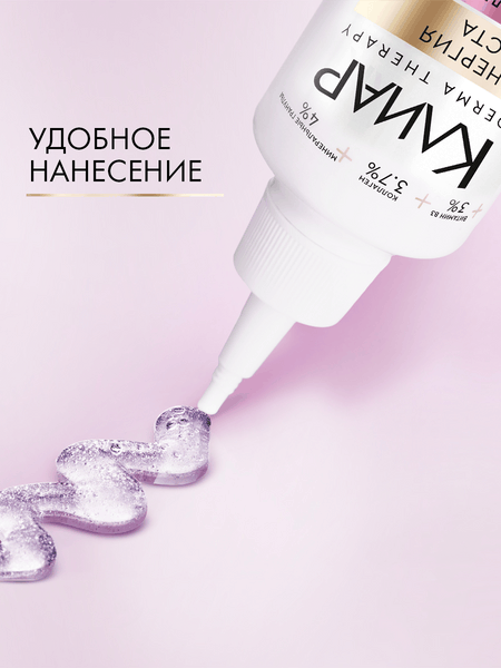Скраб для кожи головы Clear Derma Therapy Энергия роста (150мл)