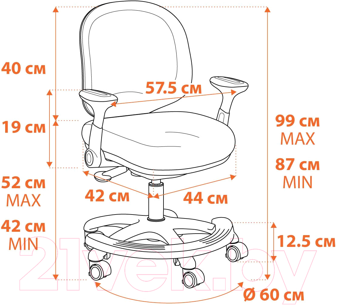 Кресло детское Tetchair Rainbow