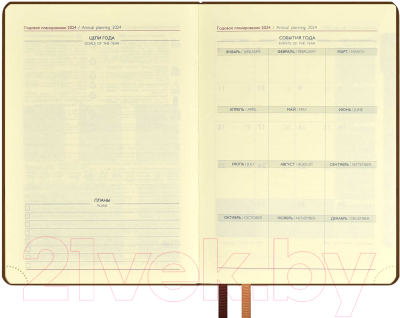 Ежедневник Escalada Тиволи Глосс 2024 / 63751 (коричневый)