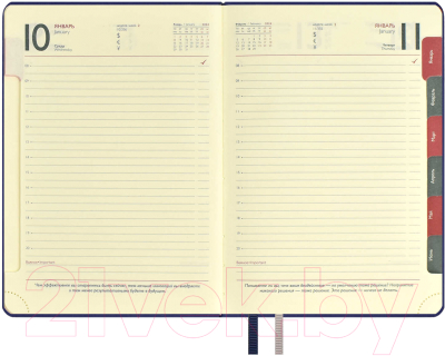 Ежедневник Escalada Тиволи Глосс 2024 / 63753 (синий)