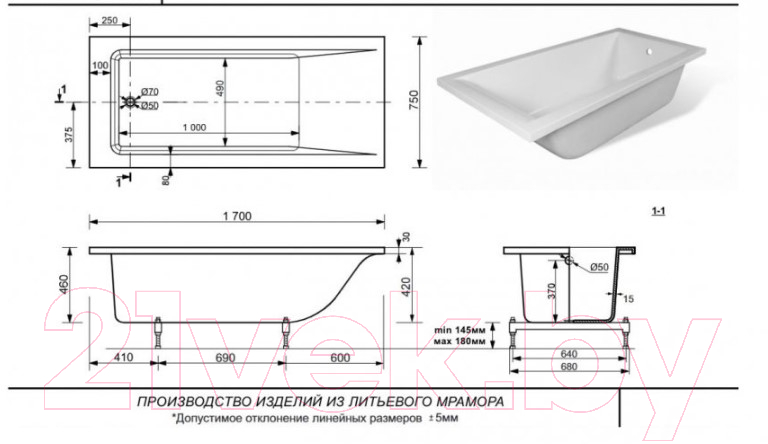 Ванна из искусственного мрамора Эстет Delta 170x75 Silk / ФР-00014389