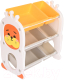 Миниатюра изображения товара Стеллаж игровой Pituso Funny / UN-TO01-orange (оранжевый)