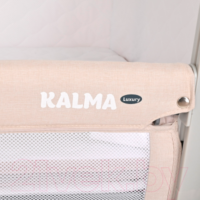 Детская кровать-трансформер Pituso Kalma Luxury / AP804-Beige (бежевый)