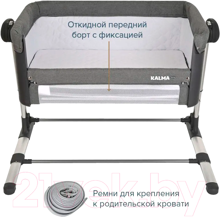Детская кровать-трансформер Pituso Kalma Luxury / AP804-Grey