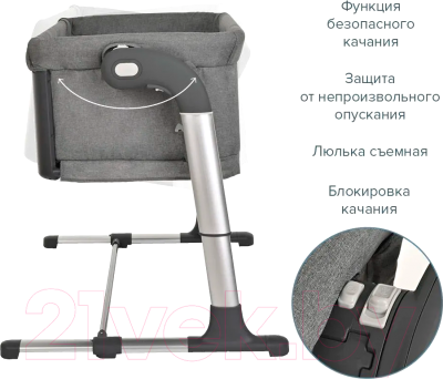 Детская кровать-трансформер Pituso Kalma Luxury / AP804-Grey (серый)