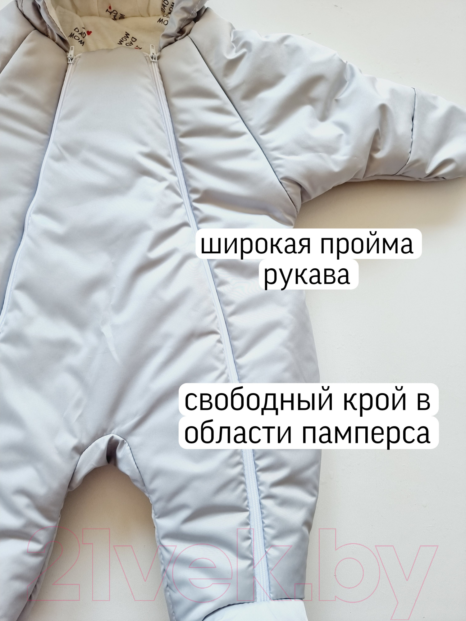 Комбинезон прогулочный детский Sofi Тедди / 3025-С (р.62, серый) — фото 7