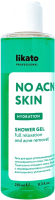 Гель для душа Likato Professional No Acne Skin Успокаивающий (250мл) - 