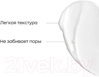 Молочко для тела Likato Professional Увлажняющее No Acne Skin (250мл)