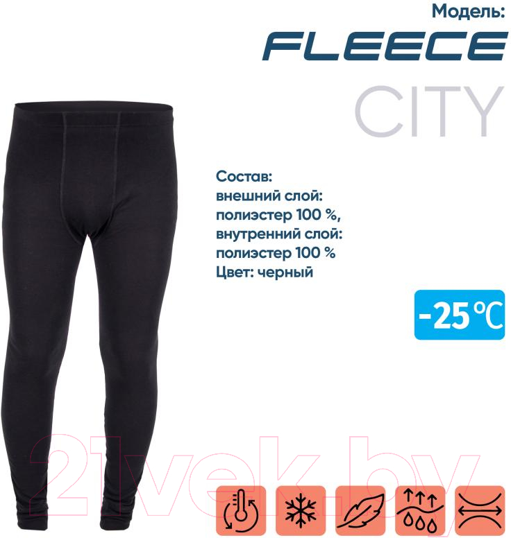 Термоштаны Сибирский Следопыт Fleece -25°С / PF-TUP-67 (р-р 52/18) — фото 2