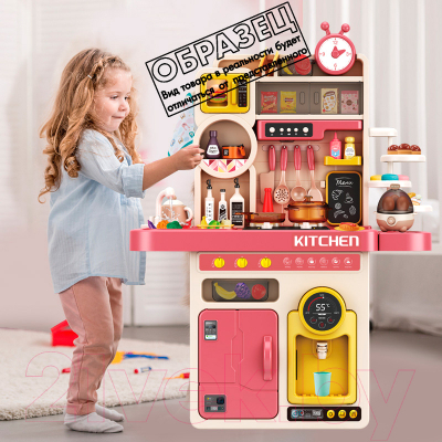Детская кухня Top Goods G795A (розовый)