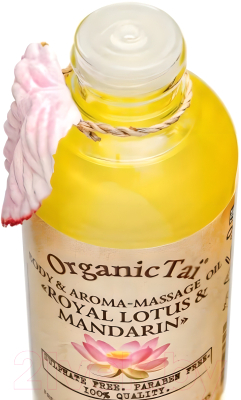 Масло для тела Organic Tai Королевский лотос и мандарин (120мл)