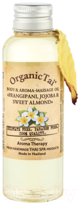 Масло для тела Organic Tai Франжипани, жожоба и сладкий миндаль (120мл)