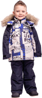 Комплект прогулочной детской одежды Batik Деннис 454-24з-1 (р-р 104-56, постер) - 