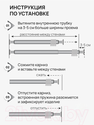 Карниз для ванны Comfort Alumin Group 70-120 см (черный/телескопический)