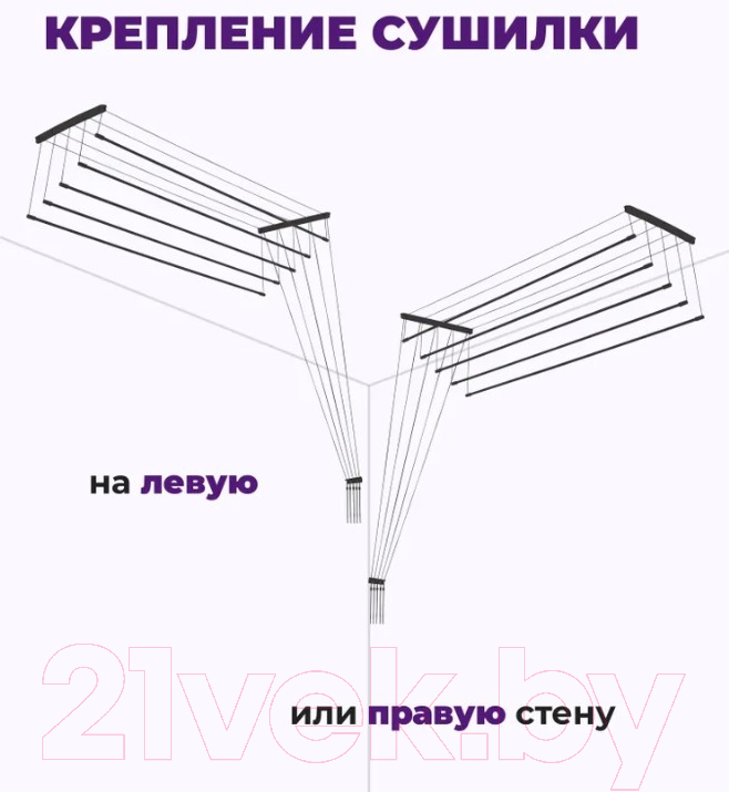 Сушилка для белья Comfort Alumin Group Потолочная 5 прутьев Black Diamond 150см (алюминий) — фото 2