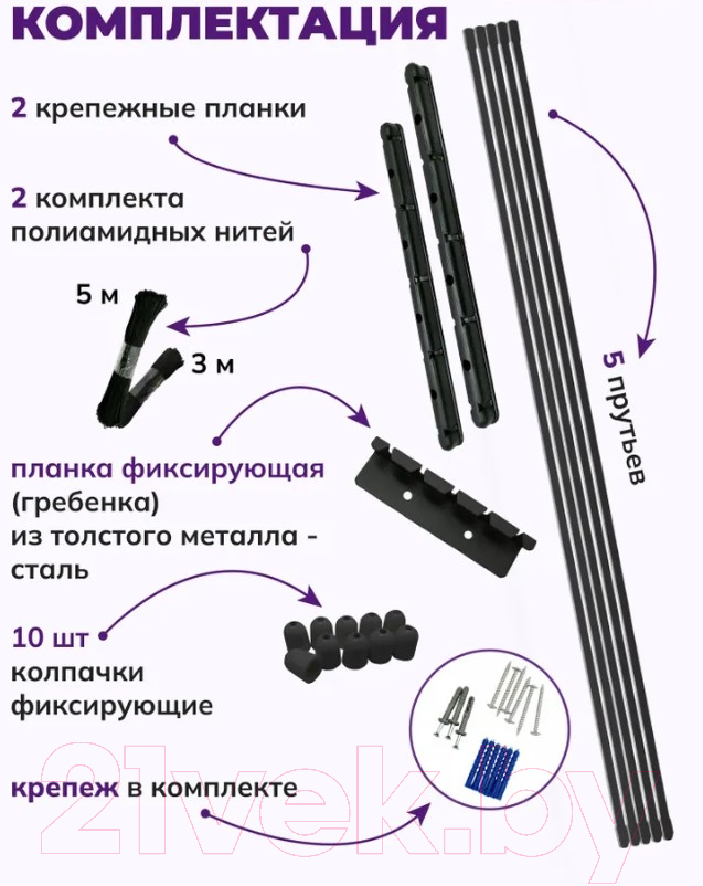 Сушилка для белья Comfort Alumin Group Потолочная 5 прутьев Black Diamond 150см (алюминий) — фото 6