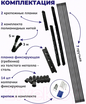 Сушилка для белья Comfort Alumin Group Потолочная 7 прутьев Black Diamond 110см (алюминий)