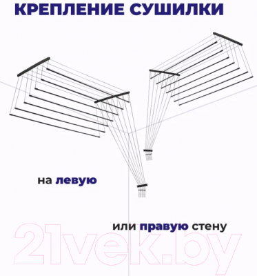 Сушилка для белья Comfort Alumin Group Потолочная 7 прутьев Black Diamond 170см (алюминий)