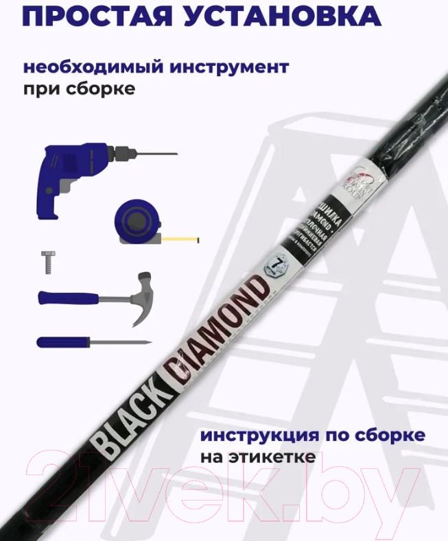 Сушилка для белья Comfort Alumin Group Потолочная 7 прутьев Black Diamond 250см (алюминий) — фото 6
