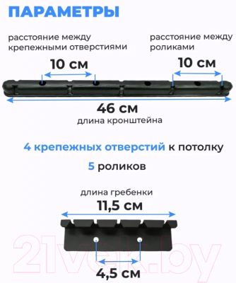 Сушилка для белья Comfort Alumin Group Потолочная 5 прутьев Black Style Telescop 120-200см (алюминий)