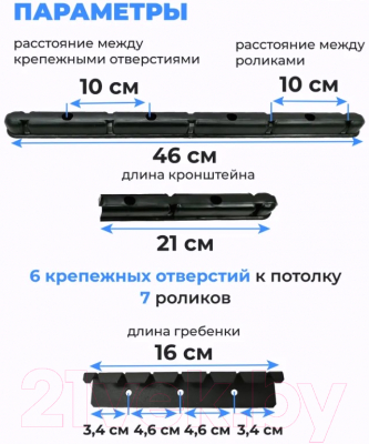 Сушилка для белья Comfort Alumin Group Потолочная 7 прутьев Black Style Telescop 140-250см (алюминий)