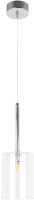 Потолочный светильник Loftit Spillray 10232/C White - 