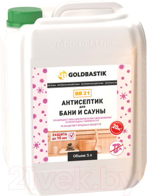 Антисептик для древесины Goldbastik Для бани и сауны BB 21 (5л)