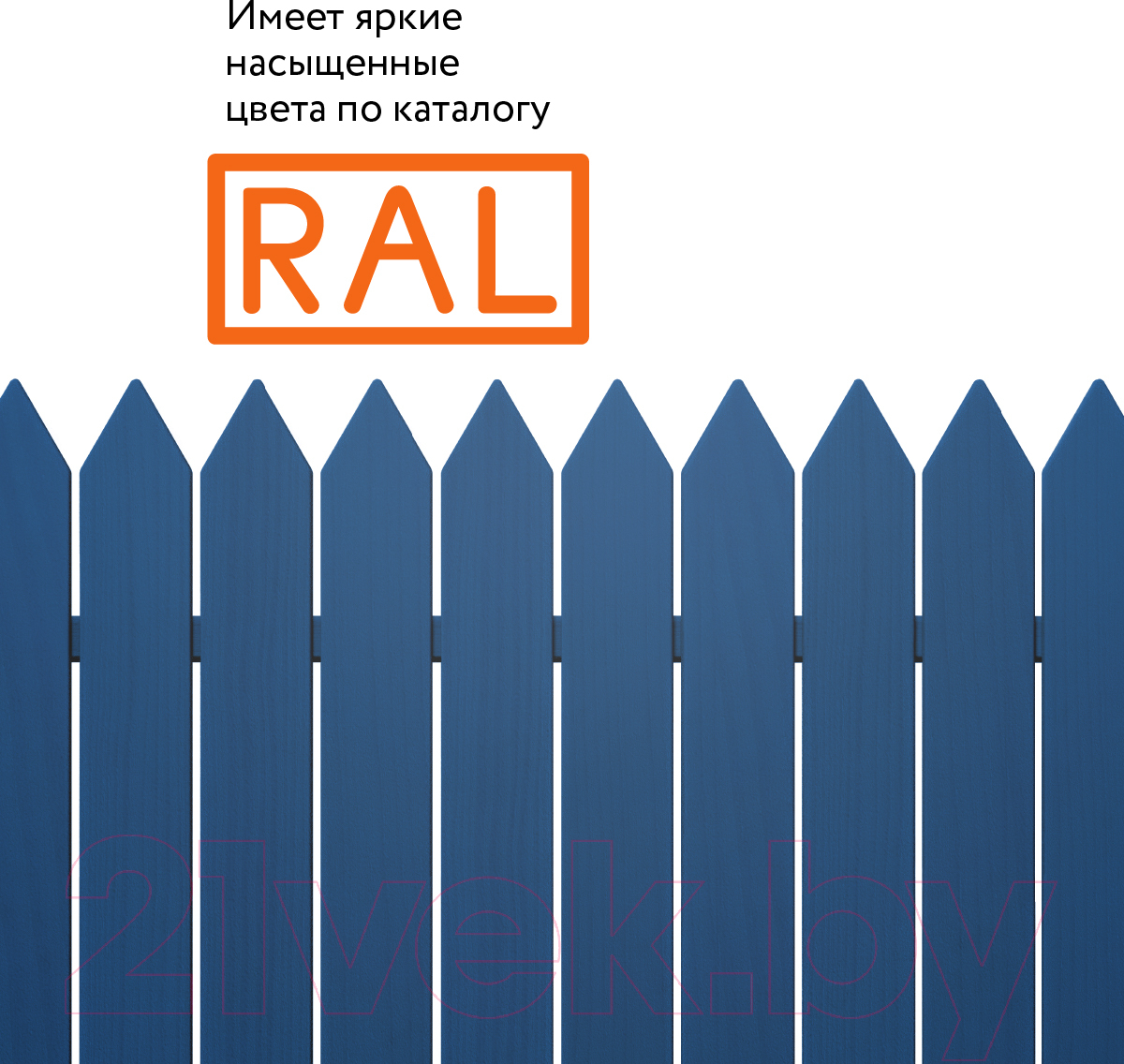 Эмаль Elcon Универсальная RAL 5005 глянцевый (520мл, синий) — фото 2