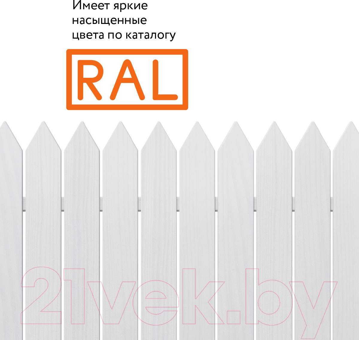 Эмаль Elcon Универсальная акриловая RAL 9003 матовый (520мл, белый) — фото 2